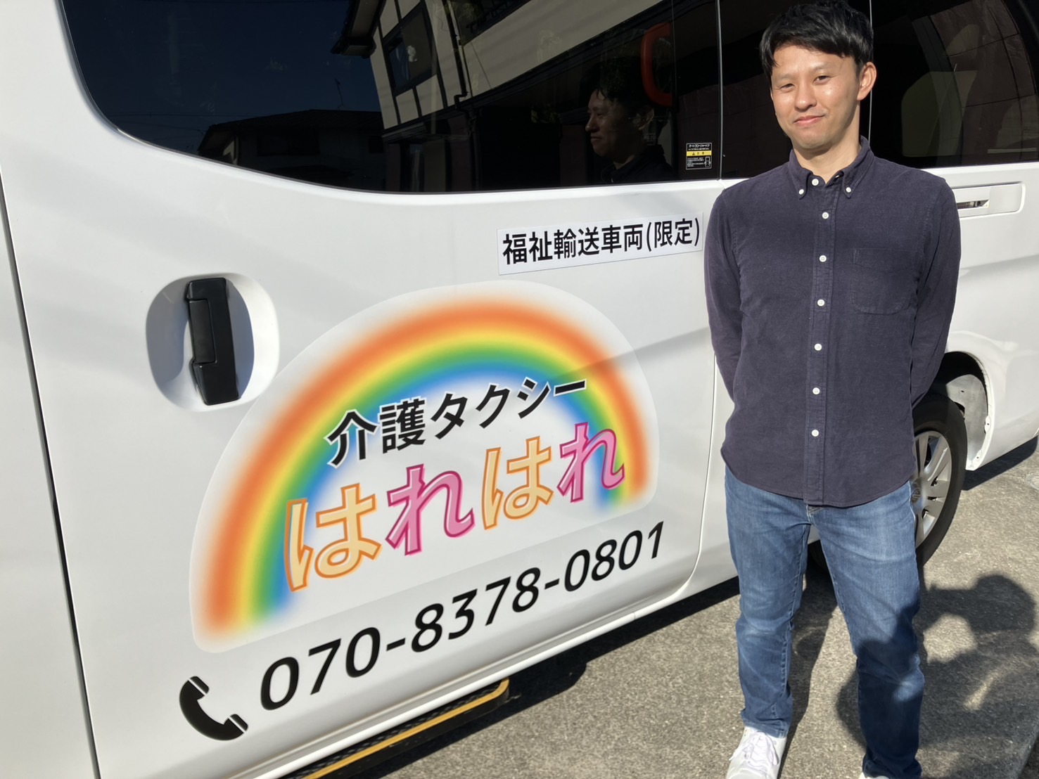 代表 山根雄太